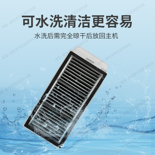 正品 追觅扫地机配件S50/Pro/增强版耗材主刷拖布边刷滤网集尘袋 - 图1