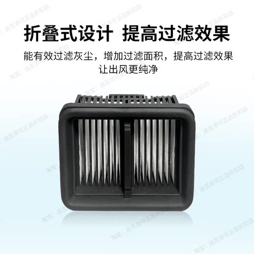 【原装】追觅洗地机配件H60 Ultra 滚刷滤芯网除臭颗粒滚筒轮耗材 - 图2