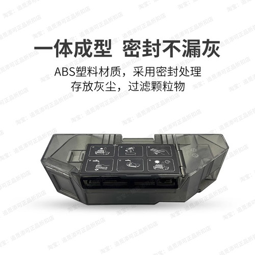 追觅扫地机机器人集尘盒配件S10S20S30S40S50X10X30X40X50垃圾盒 - 图0