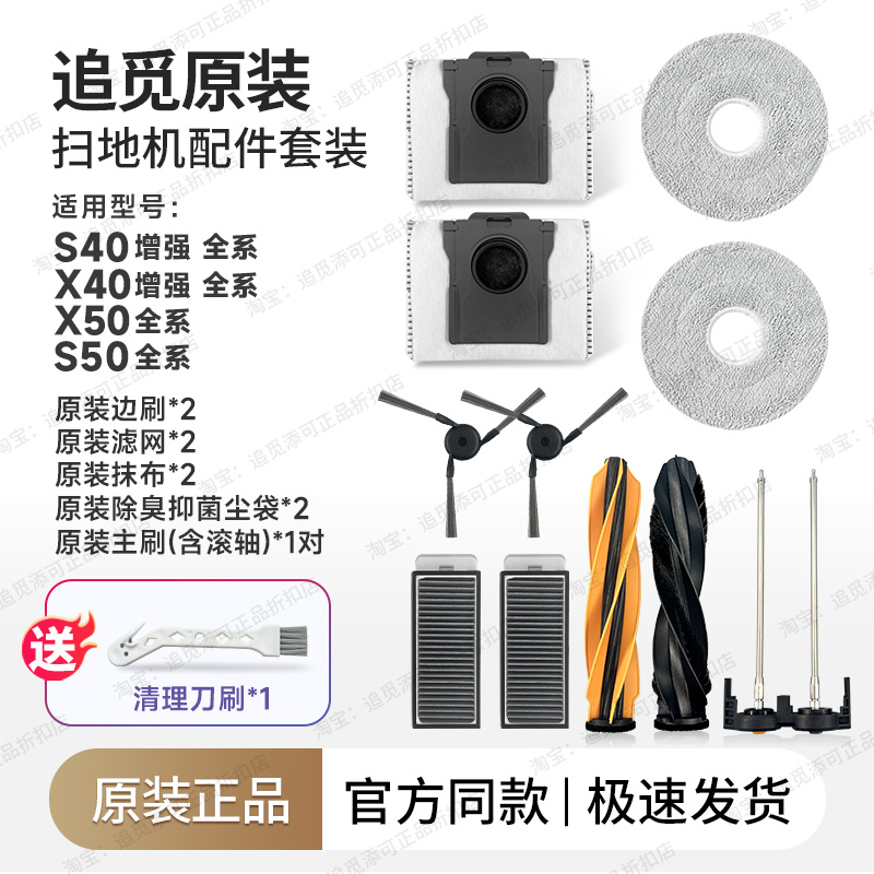 商品详情图片