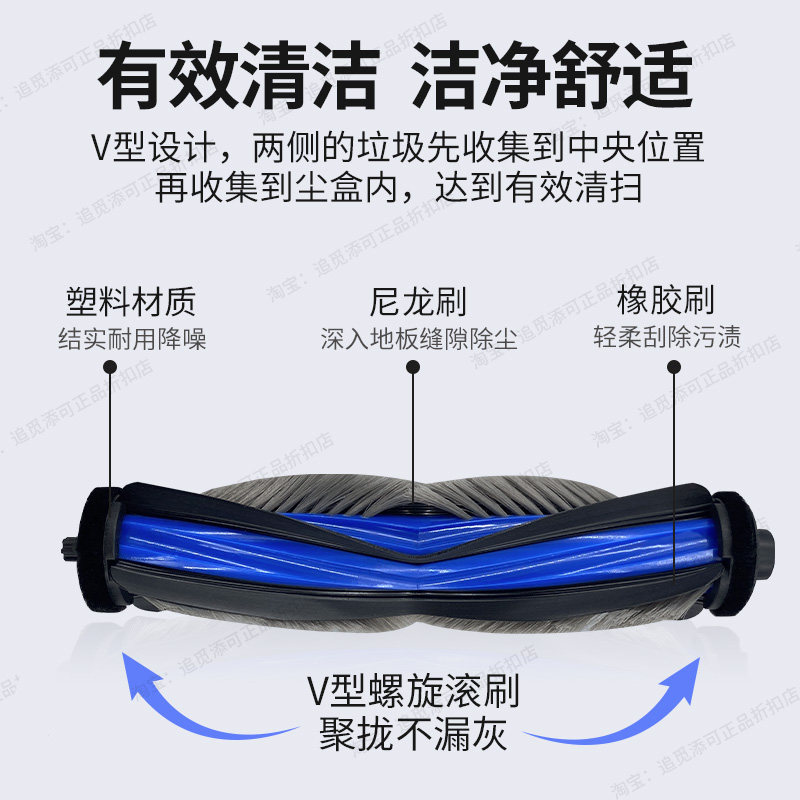 适配科沃斯扫地机器人配件X9/Pro/Ultra拖布尘袋边刷主刷滤芯耗材,淘宝优惠券,粉丝福利购,淘宝优惠卷