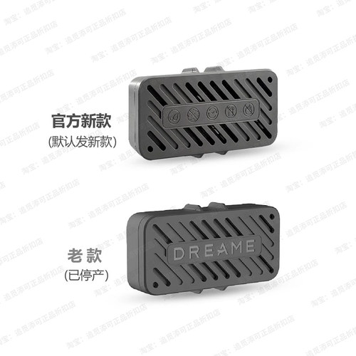 （追觅原装）扫地机器人污水箱除臭颗粒模块S30PU配件S40/X40/X50 - 图2