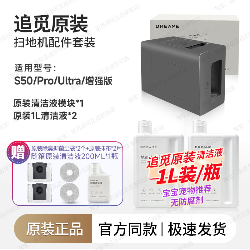 商品详情图片