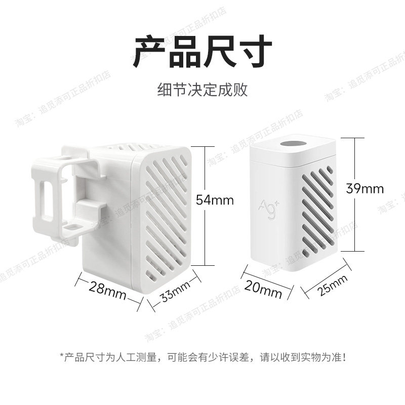 原装 追觅扫地机器人配件阻垢颗粒模块 X、S全系列水箱版耗材,淘宝优惠券,粉丝福利购,淘宝优惠卷