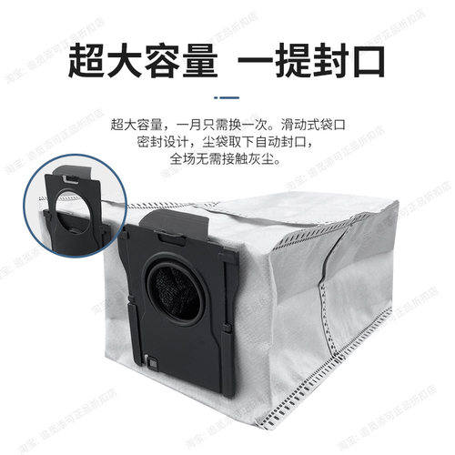正品 追觅扫地机配件S50/Pro/增强版耗材主刷拖布边刷滤网集尘袋 - 图2