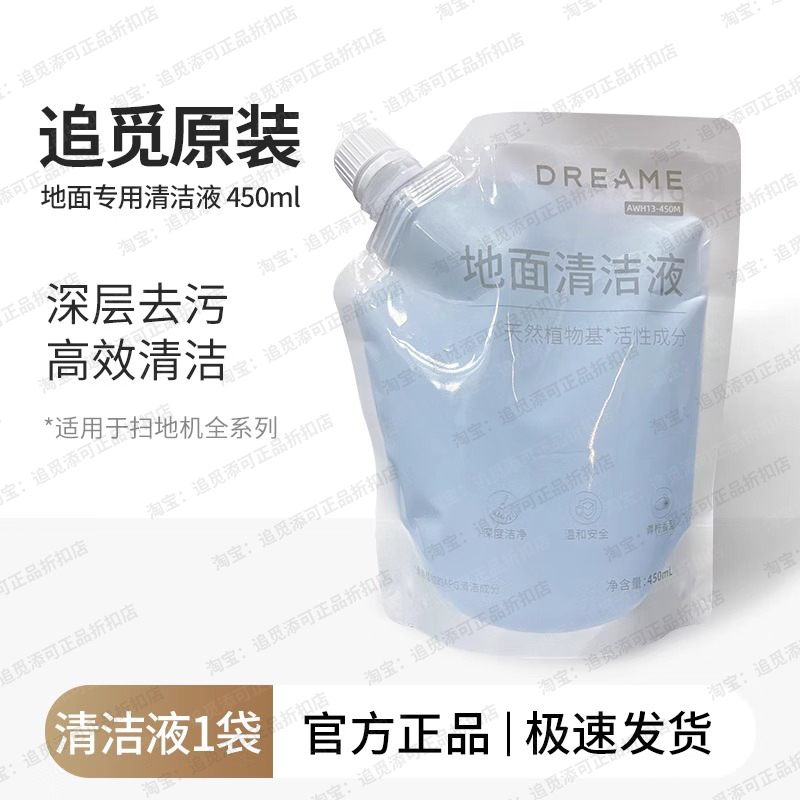 商品详情图片