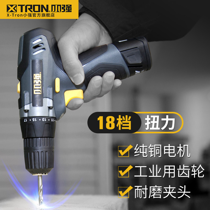 小强12v锂电手电钻家用电动螺丝刀 xtron小强电钻