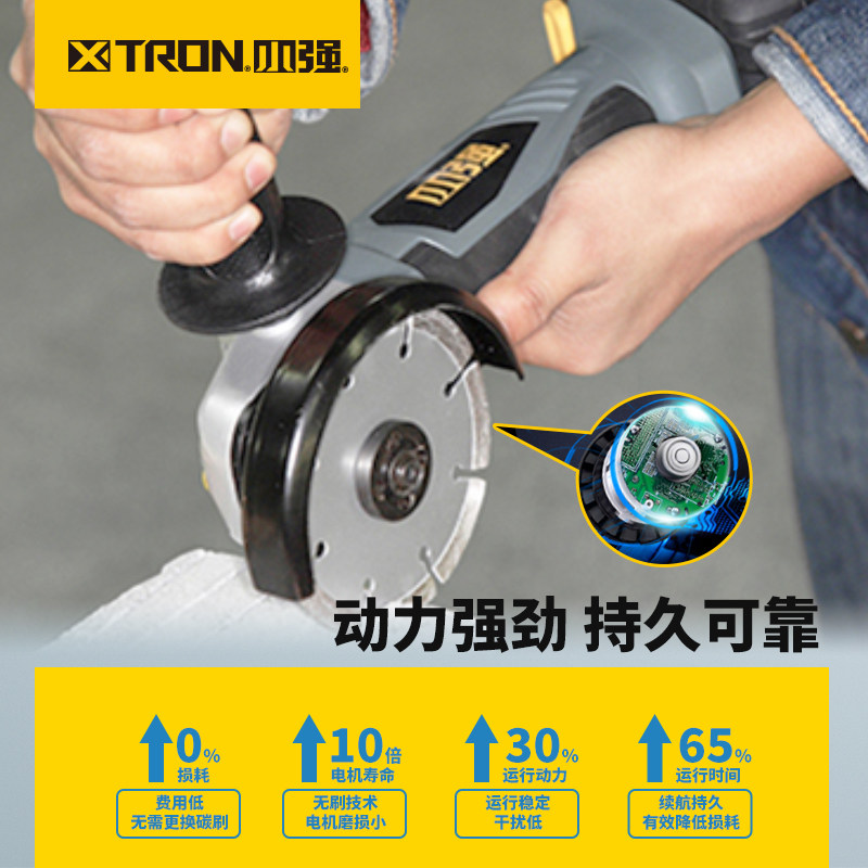 小强20v无刷锂电充电多功能角磨机 xtron小强角磨机