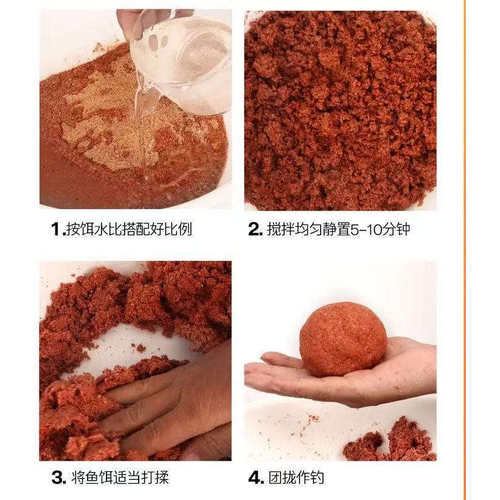 【天天底价】天元正品钓鱼饵料易包搞定大腥大香野钓黑坑鲫鲤套餐 - 图2