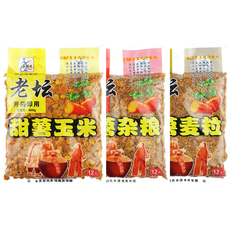 西部风老坛五谷甜薯杂粮打窝子料甜薯南瓜隔夜酒窝菜籽饼钓鱼饵料 - 图3