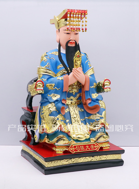 树脂勾陈大帝神像家用摆件