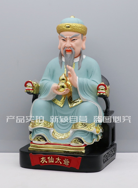 树脂祝福中式客厅人物