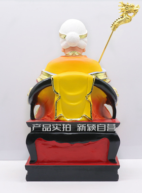 佛心缘树脂祝福中式客厅