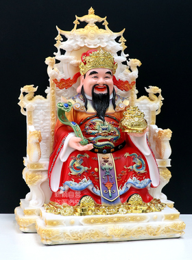 包邮合成汉白玉神像财神爷摆件