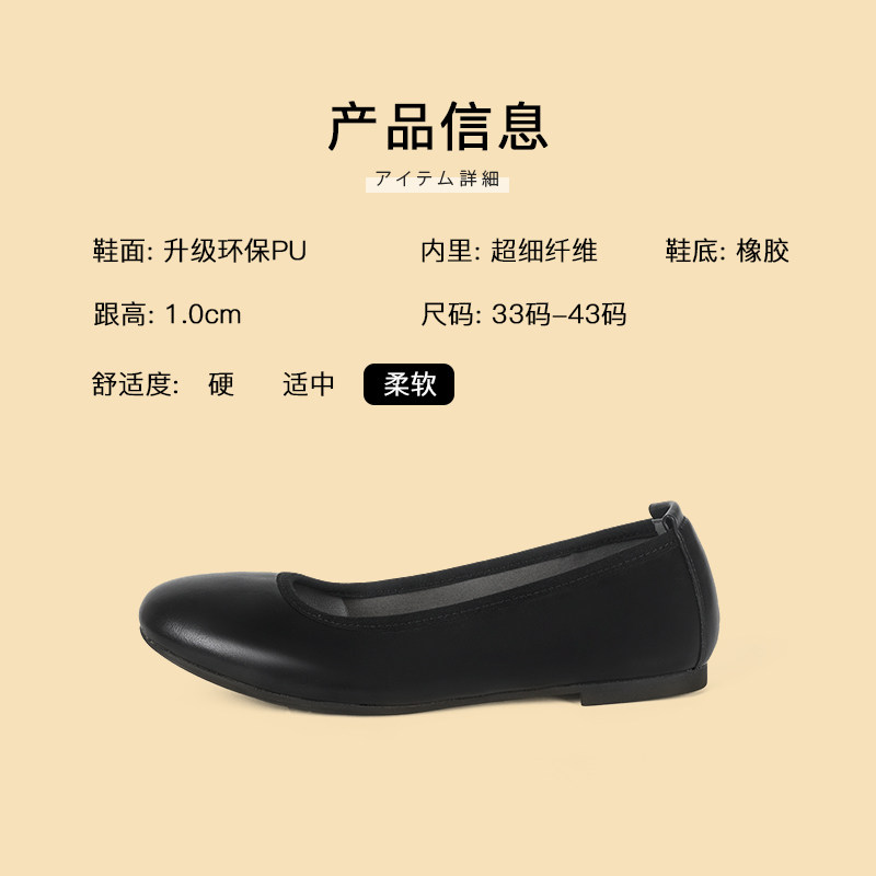 ORTR女鞋单鞋女气质浅口芭蕾舞一脚蹬大码平底蛋卷鞋,淘宝优惠券,粉丝福利购,淘宝优惠卷