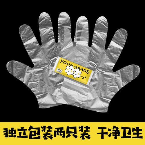 糖果长条一次性手套独立小包加厚汉堡披萨食品级PE薄膜个性定制 - 图3