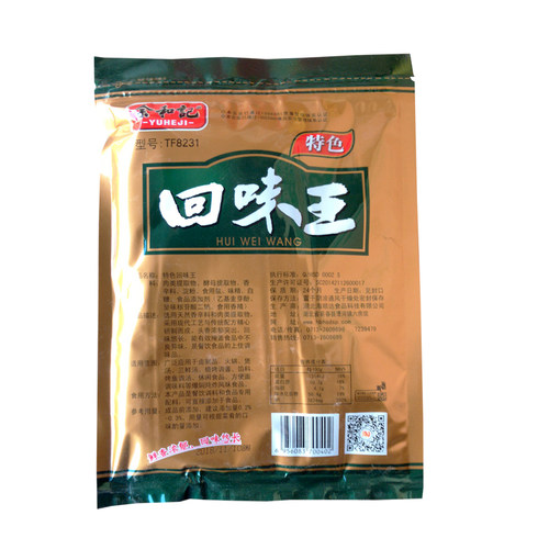 余和记特色回味王粉500g超级鲜香回味粉香料aaa卤肉火锅包邮正品 - 图2