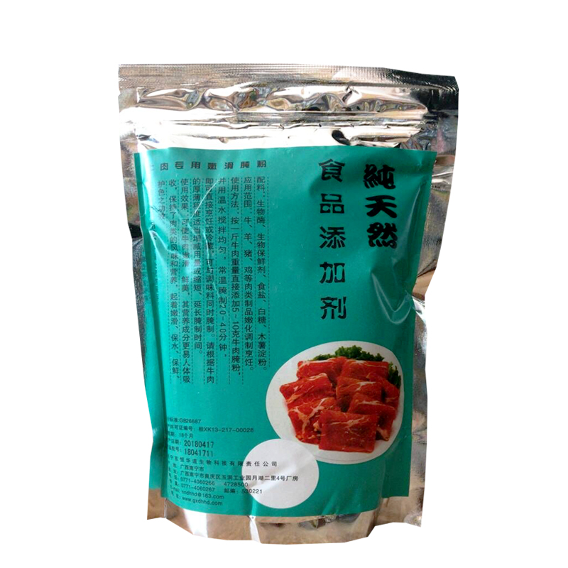 包邮东恒华道牛肉专用嫩滑粉500g食品级用木瓜蛋白酶嫩肉粉晶袋装-图2