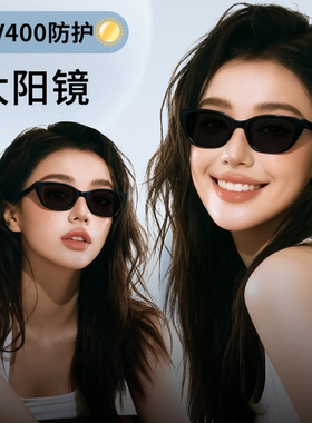 高级感潮酷网红时尚全框猫眼墨镜女防紫外线防晒偏光太阳镜CX2156