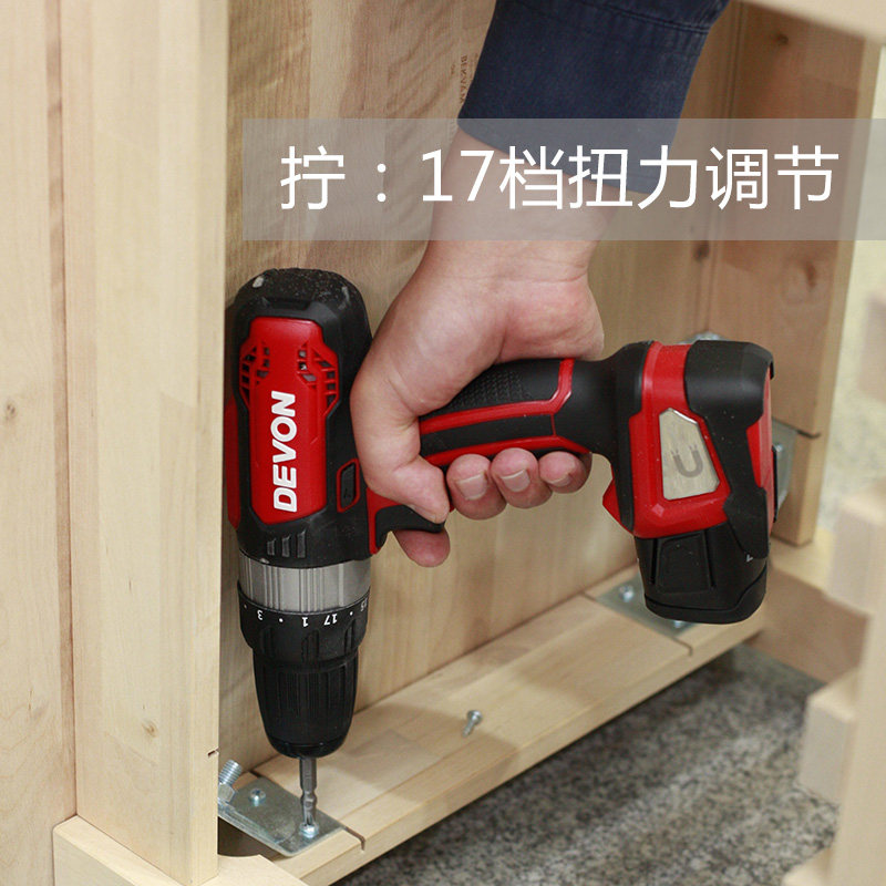 大有5230家用充电锂电电动冲击钻 devon大有工具电钻