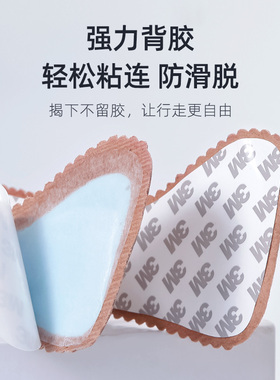凉鞋专用吸汗防滑猪皮七分垫女软底舒适光脚可穿真皮汗脚薄款夏季