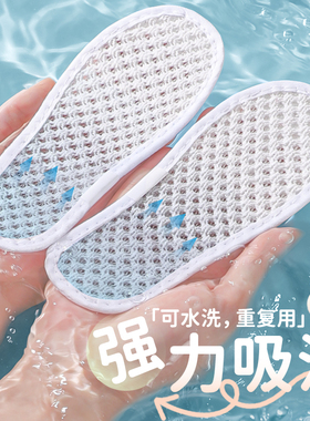 儿童透气鞋垫男童女童吸汗防臭棉麻亚麻除臭抗菌超薄光脚神器夏季