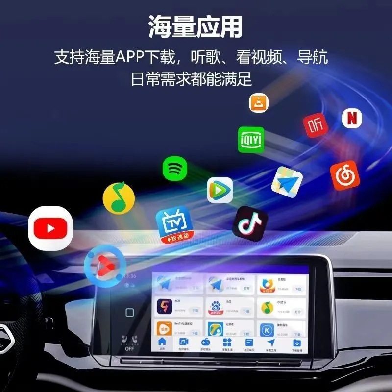 carplay转安卓智能盒子-原中控导航看视频声控模块 物本z4 - 图0