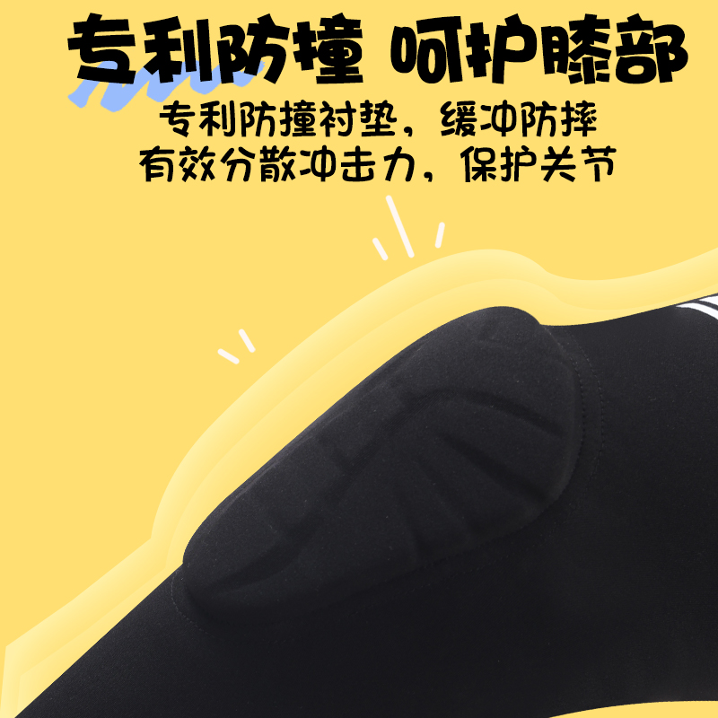 李宁儿童护膝篮球男专业膝盖运动跑步护具跳绳排球膝关节保护套 - 图0
