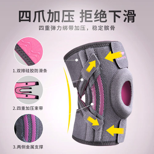 李宁护膝运动专业膝盖关节登山羽毛球半月板跑步保暖户外膝保护套 - 图1