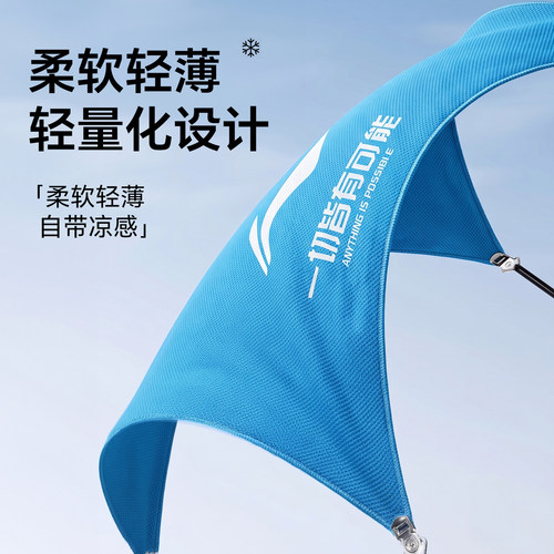 李宁运动毛巾吸汗健身房男篮球速干跑步冷感健身房羽毛球擦汗毛巾 - 图0