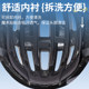 Li-Ning Cycling Helmet Ultra-Light Aerodynamic Helmet for Cycling