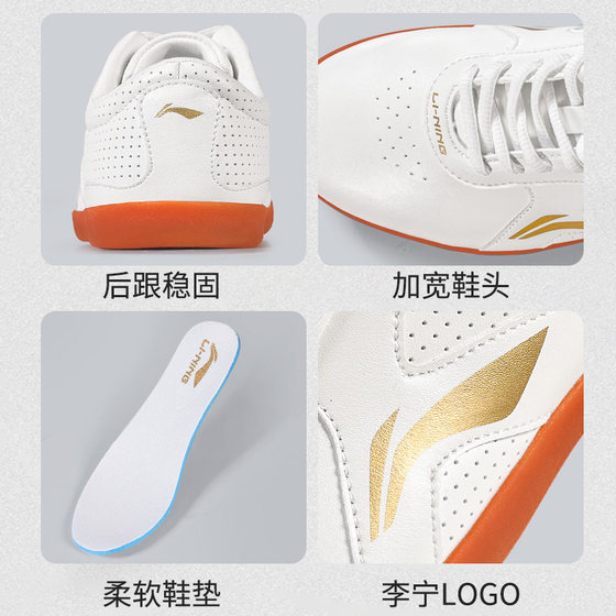 Li Ning Tai Chi Shoes Unisex Autumn and Winter Training Shoes