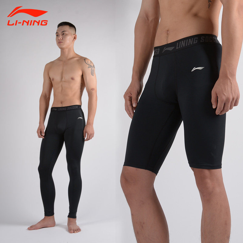 李宁健身短裤紧身运动五分裤打底裤 lining李宁双豪健身裤