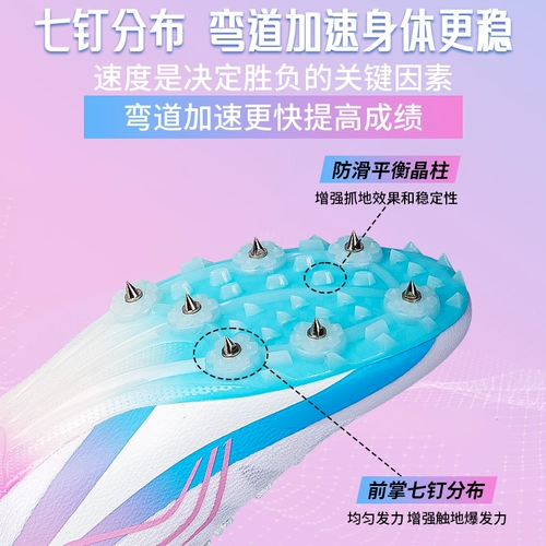 Li Ning, удобная обувь для мальчиков, с шипами, 100м, для бега