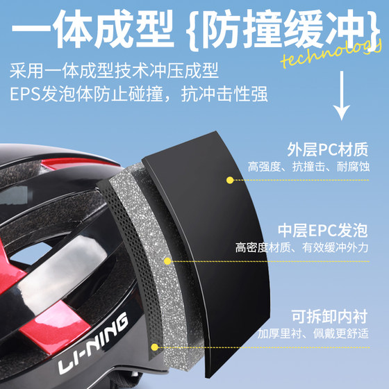 Li-Ning Cycling Helmet Ultra-Light Aerodynamic Helmet for Cycling