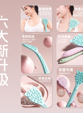 李宁按摩拍痧板全身健身经络拍打