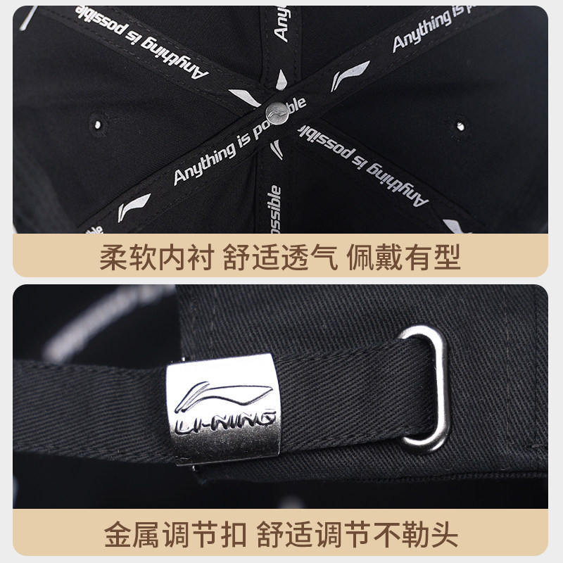 李宁帽子女棒球帽春秋新款运动帽遮阳防晒太阳帽跑步鸭舌帽男夏季,淘宝优惠券,粉丝福利购,淘宝优惠卷