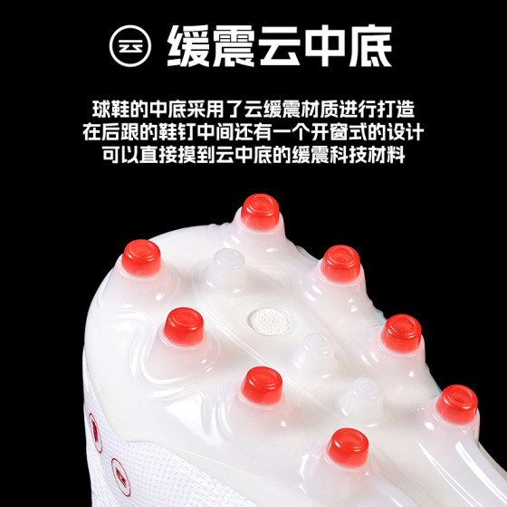 Li Ning Jiying 3MG short stud high top adult football shoes