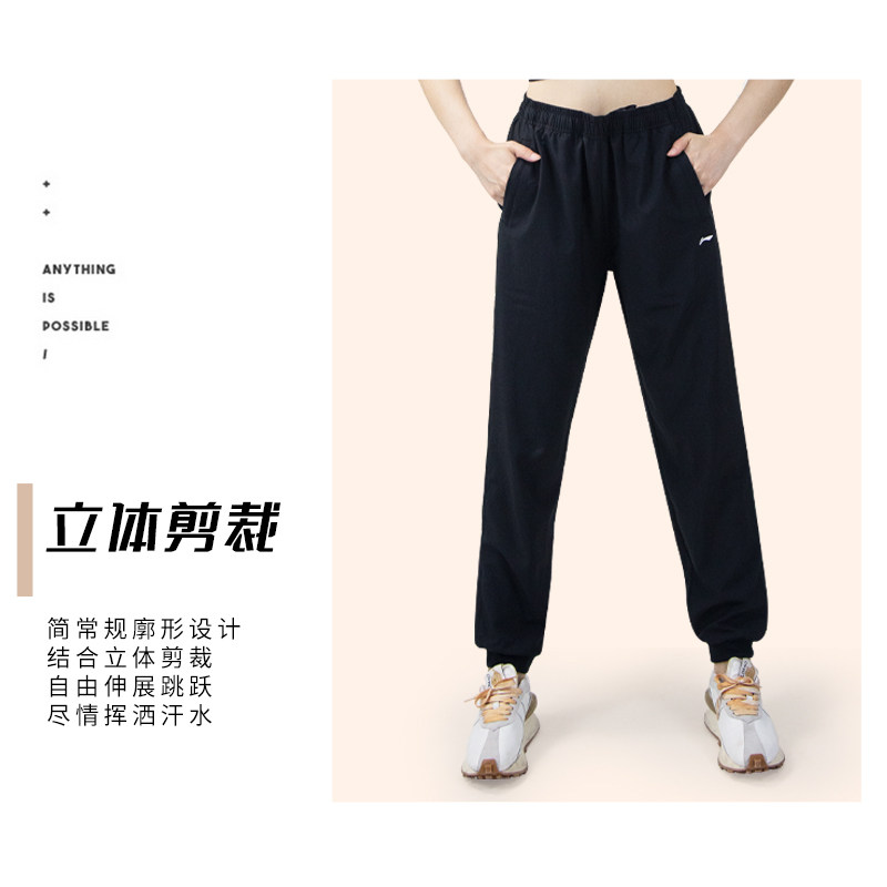 李宁速干裤夏薄款宽松束脚潮运动裤 lining李宁双豪运动长裤