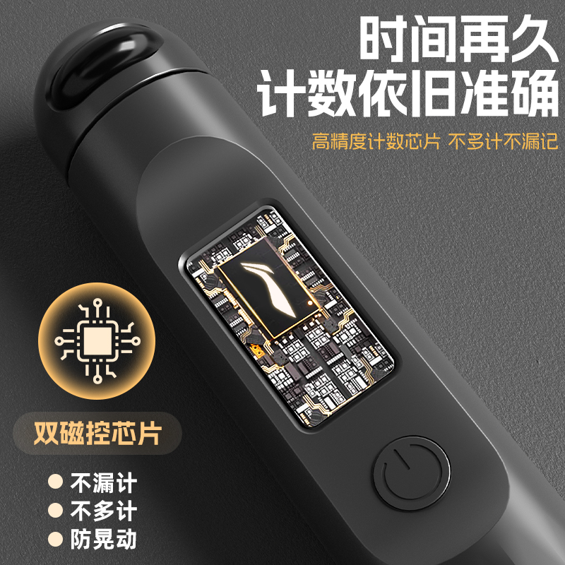 李宁跳绳减肥专用无绳儿童小学中考学生计数钢丝健身体育专业跳神 - 图1