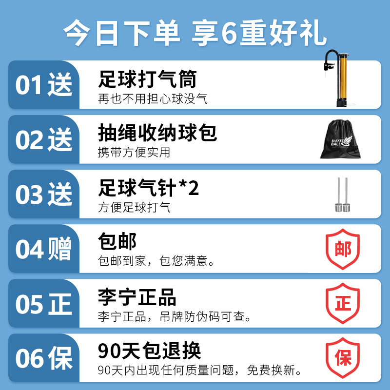 李宁足球小学生青少年5号专用球 lining李宁双豪足球