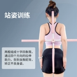 Li Ning Body Stick Упражнения для тела крос -кроссовый йога вспомогательные инструменты продукты открытые и открытые артефакты на плечо