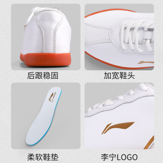 Li Ning Tai Chi Shoes Genuine Leather Tendon Sole Baduanjin