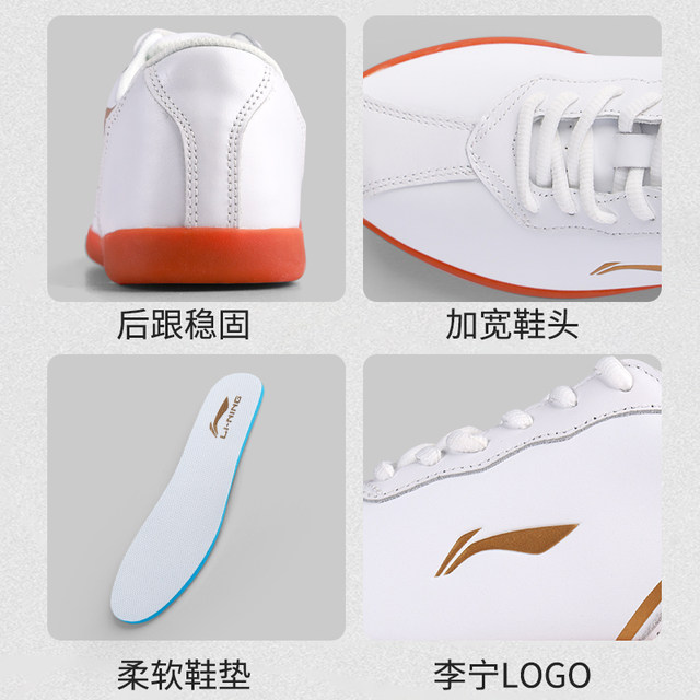 Li Ning Tai Chi ເກີບຫນັງແທ້ Tendon Sole Baduanjin