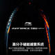 Li Ning Thunder 90new genuine official badminton racket