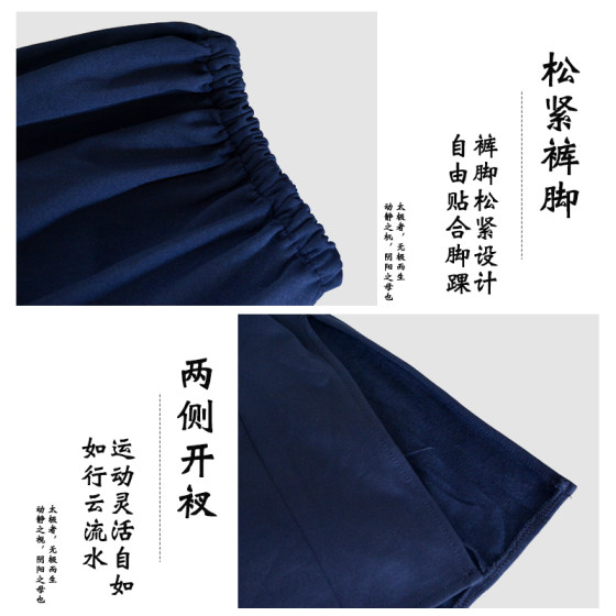 Li Ning Tai Chi suit for men and women, fashionable martial arts suit