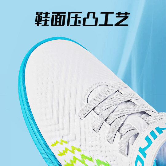 Детские противоскользящие футбольные бутсы Li Ning бесплатно