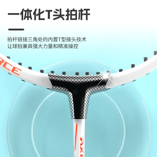 Ракетка для бадминтона Li Ning сверхлегкая и прочная для студентов и взрослых.