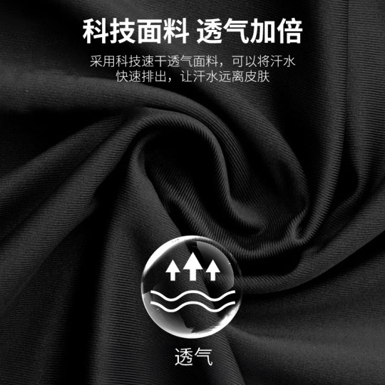 李宁紧身衣男跑步速干衣运动套装健身服足球篮球长袖训练服上衣正