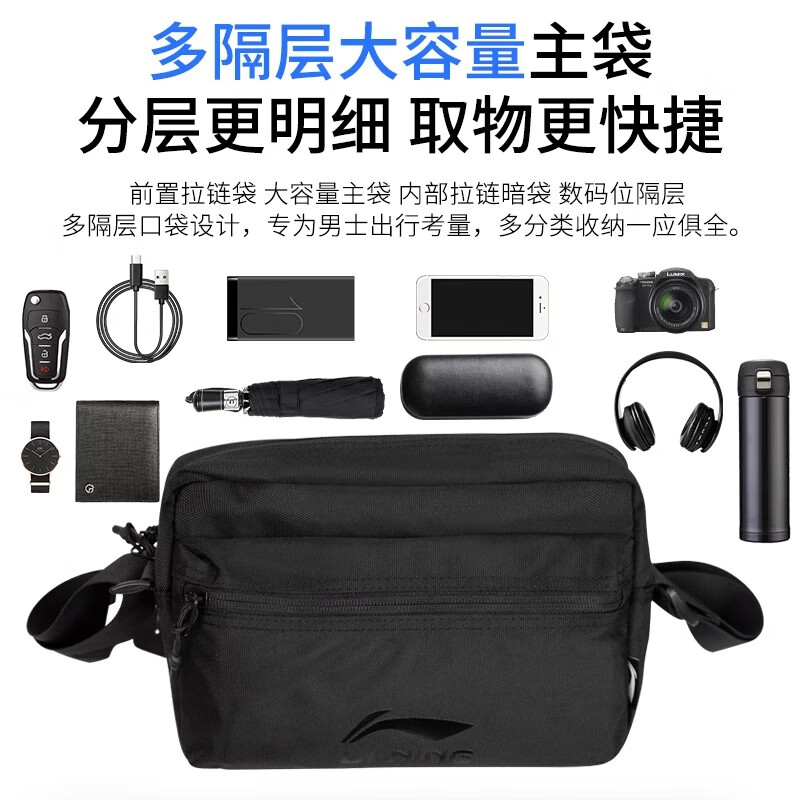 Li Ning Crossbody Bag Men's Sports Large Capacity